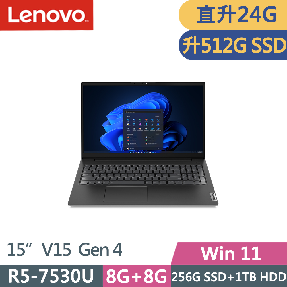 Lenovo V15 Gen4(R5-7530U/8G+16G/512G+1TB HDD/FHD/IPS/W11/14吋/一年保)特仕