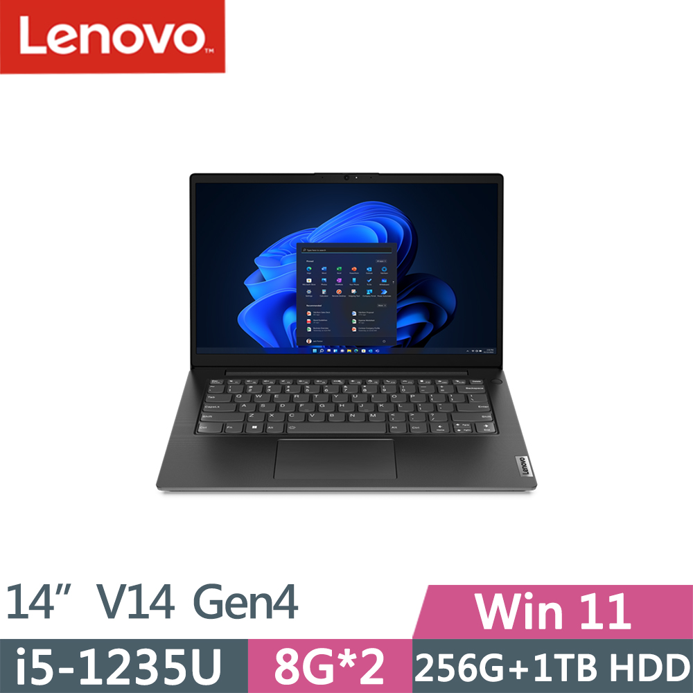 Lenovo V14 Gen4(i5-1235U/8G+8G/256 SSD+1TB HDD/FHD/IPS/300nits/W11/14吋/一年保)