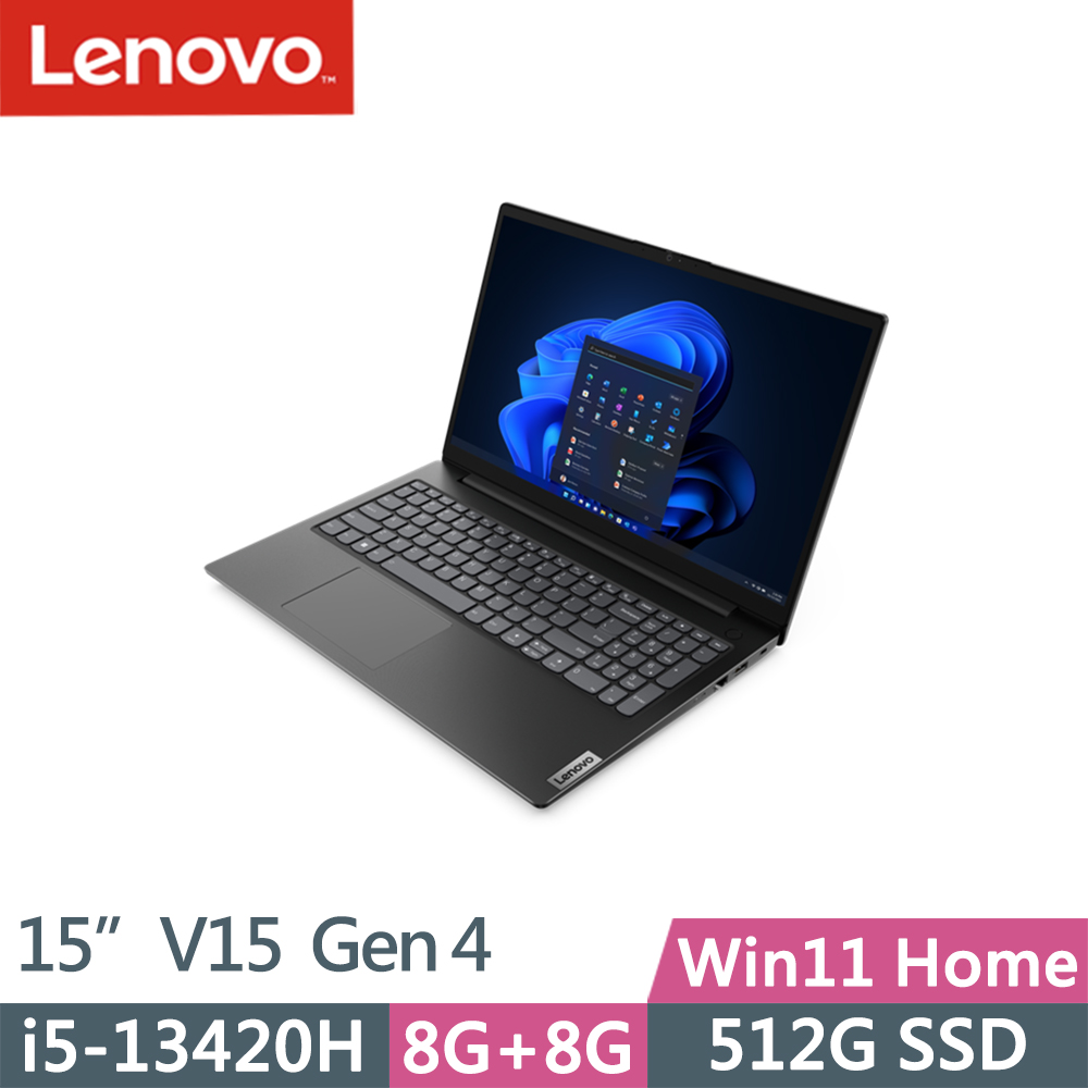 Lenovo V15 Gen4(i5-13420H/8G+8G/512G SSD/FHD/IPS/W11/15吋/一年保)