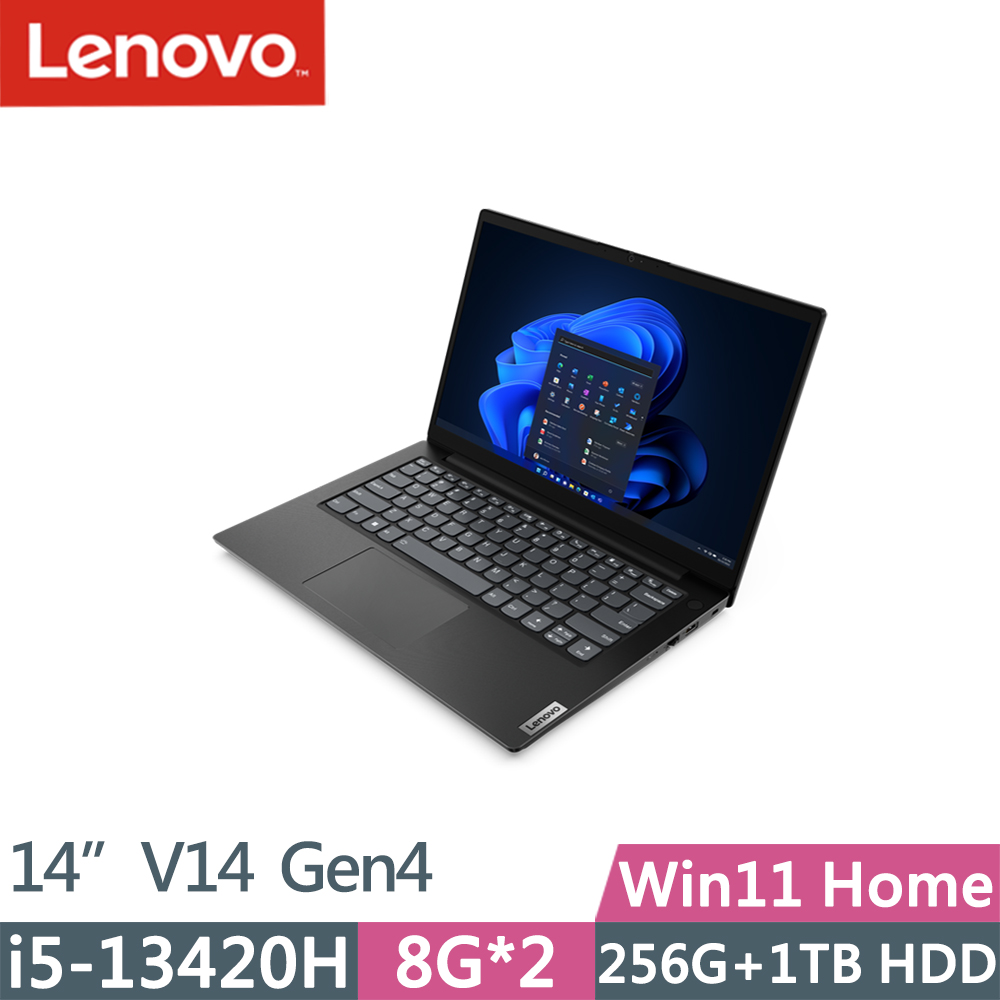 Lenovo V14 Gen4(i5-13420H/8G+8G/256G+1TB HDD/FHD/IPS/W11/14吋/一年保)