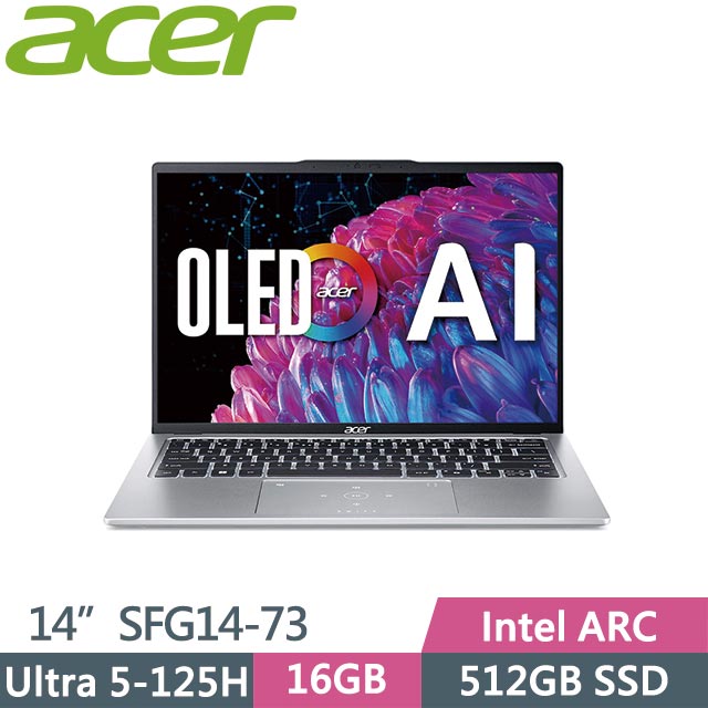 ACER Swift Go SFG14-73-53HY 銀 (Ultra 5-125H/16G/512G/Win11/14吋) AI筆電