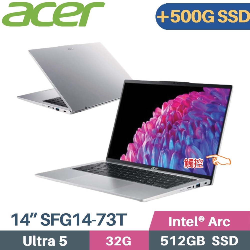 ACER Swift GO SFG14-73T-50NA (Core Ultra 5 125U/32G/512G+500G/W11/EVO/14)特仕