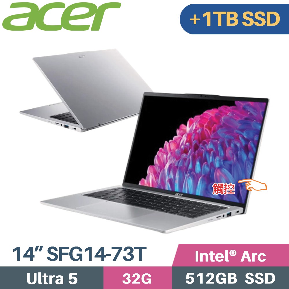 ACER Swift GO SFG14-73T-50NA (Core Ultra 5 125U/32G/512G+1TB/W11/EVO/14)特仕