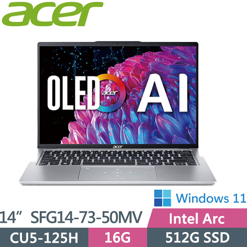 ACER Swift GO SFG14-73-50MV 銀(CU5-125H/16G/512G PCIe/W11/WUXGA OLED/14)AI輕薄筆電
