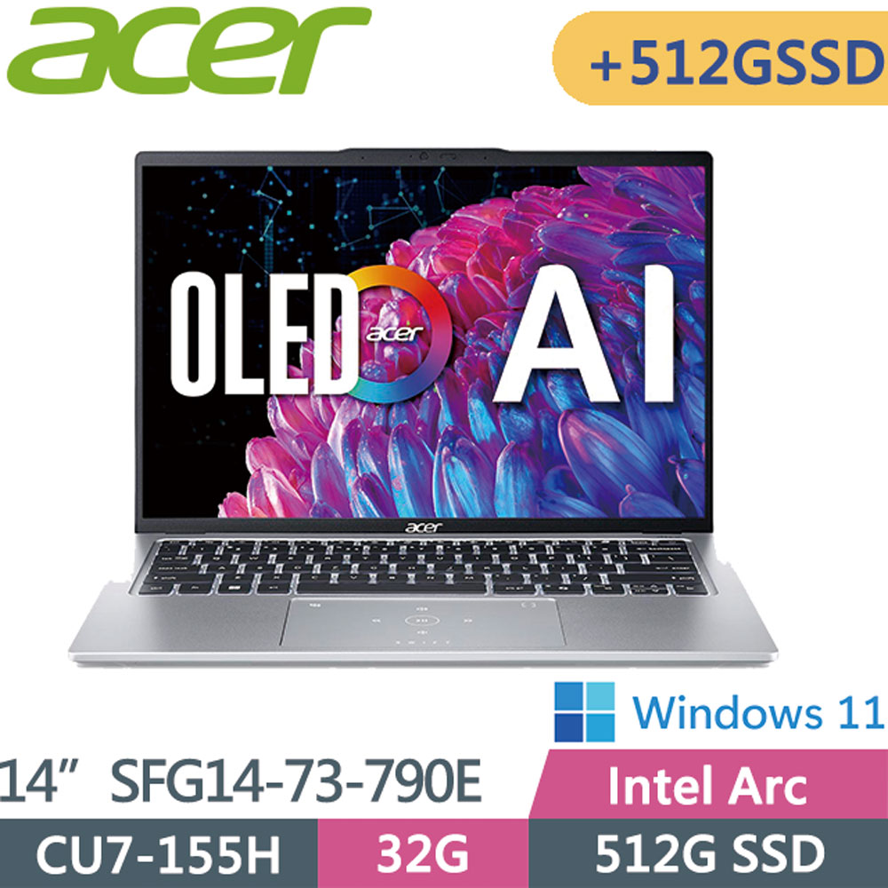 ACER Swift GO SFG14-73-790E 銀(CU7-155H/32G/512G+512G/W11/2.8K OLED/14)AI輕薄筆電特仕
