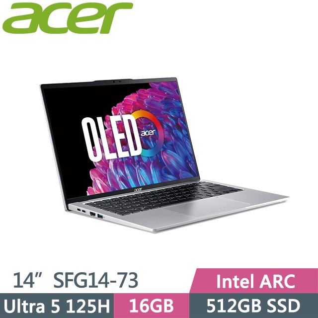ACER Swift GO SFG14-73-50MV 銀 (Ultra 5 125H/16G/512GB/Win11/14吋) AI筆電