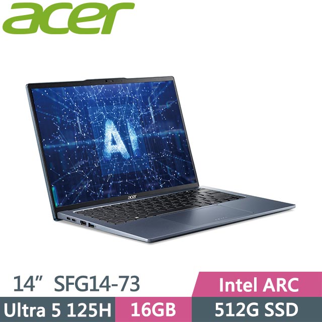 ACER Swift GO SFG14-73-55CK 藍 (Ultra 5 125H/16G/512G/Win11/14吋) AI筆電