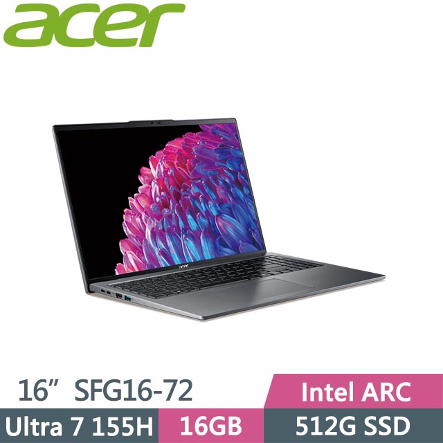 ACER Swift GO SFG16-72-74VY (Ultra 7 155H/16G/512G/Win11/16吋) AI筆電