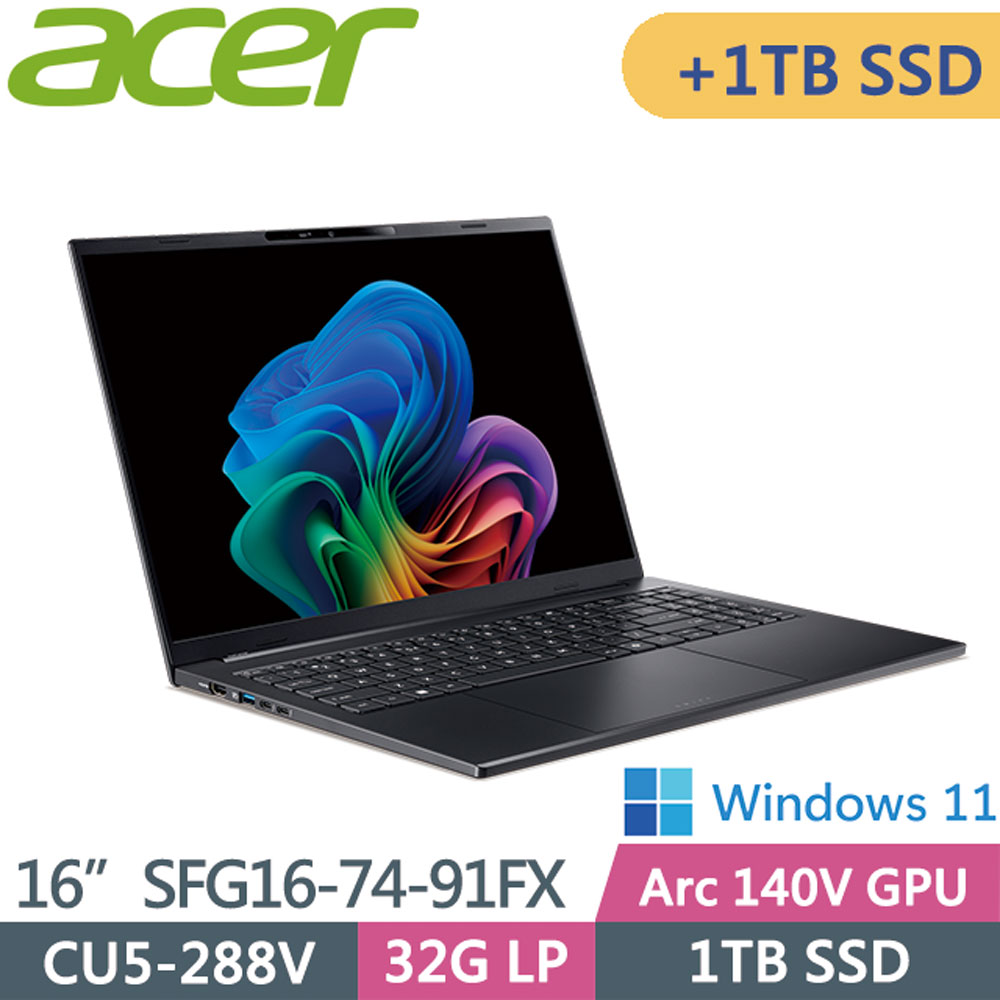 ACER 宏碁 Swift Go SFG16-74-91FX 黑色(CU9-288V/32G/1TB+1TB/W11/WUXGA/OLED)16吋AI效能筆電特仕