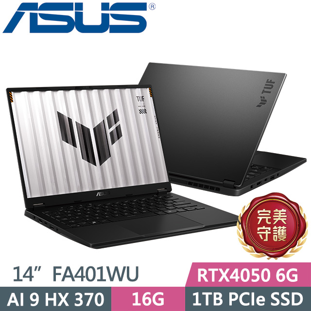 ASUS TUF Gaming A14 FA401WU-0091AHX370(Ryzen AI 9 HX 370/16G/1TB/RTX4050/W11)電競筆電