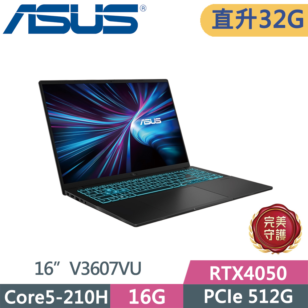 ASUS 華碩 V16 V3607VU-0091K210H 黑 (Core5-210H/16G+16G/SSD 512GB/RTX4050 6G/16/W11)特仕