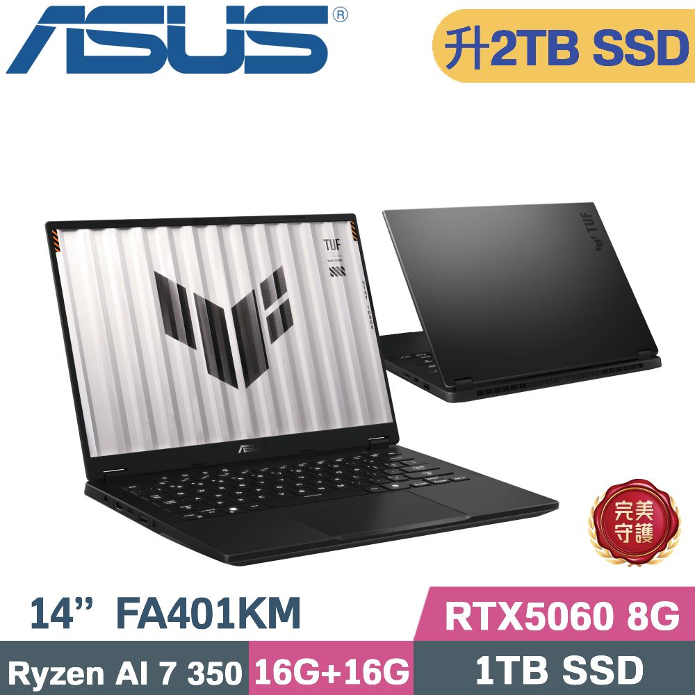 ASUS 華碩 TUF Gaming A14 FA401KM-0021A350H 灰(AI 7 350/16G+16G/2TB SSD/RTX5060 8G/W11/14)特仕