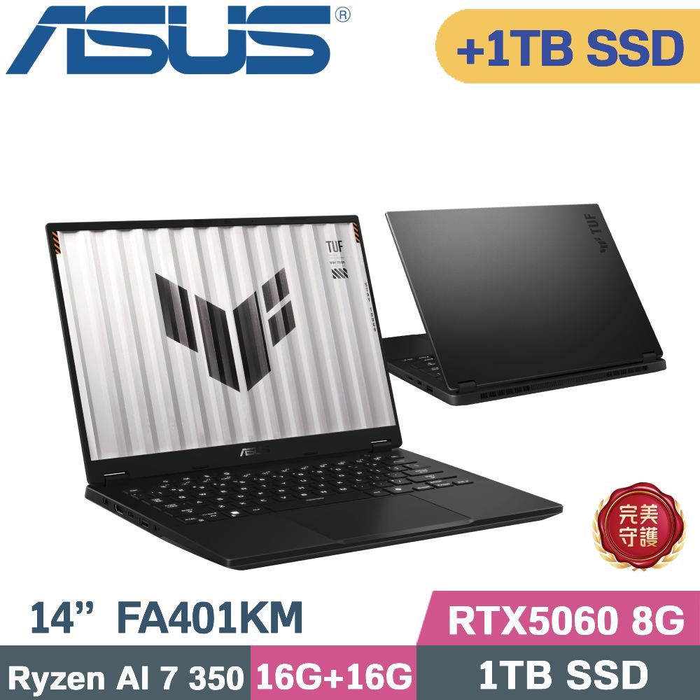 ASUS 華碩 TUF Gaming A14 FA401KM-0021A350H 灰(AI 7 350/16G+16G/1TB+1TB/RTX5060 8G/W11/14)特仕