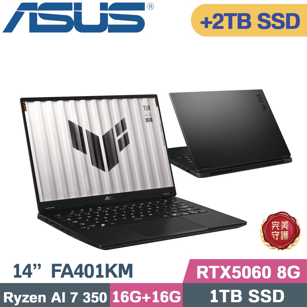 ASUS 華碩 TUF Gaming A14 FA401KM-0021A350H 灰(AI 7 350/16G+16G/1TB+2TB/RTX5060 8G/W11/14)特仕