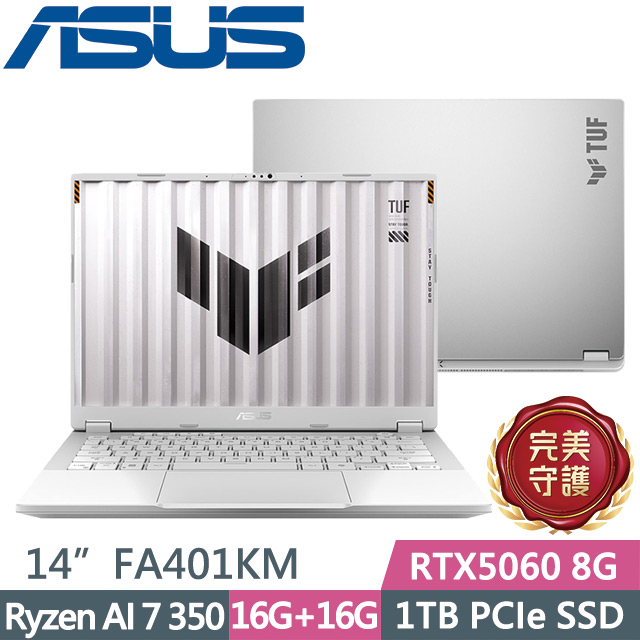 ASUS 華碩 TUF Gaming A14 FA401KM-0031C350H 月光銀(Ryzen AI 7 350/16G+16G/1TB/RTX5060/14吋2.5K/W11)電競筆電