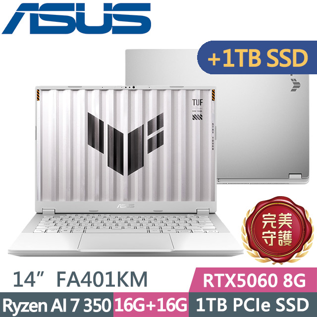 ASUS 華碩 TUF Gaming A14 FA401KM-0031C350H 銀(Ryzen AI 7 350/16G+16G/1TB+1TB/RTX5060/14吋2.5K/W11)電競筆電