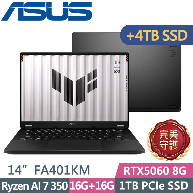 ASUS 華碩 TUF Gaming A14 FA401KM-0021A350H 灰(Ryzen AI 7 350/16G+16G/1TB+4TB/RTX5060/14吋2.5K/W11)電競筆電
