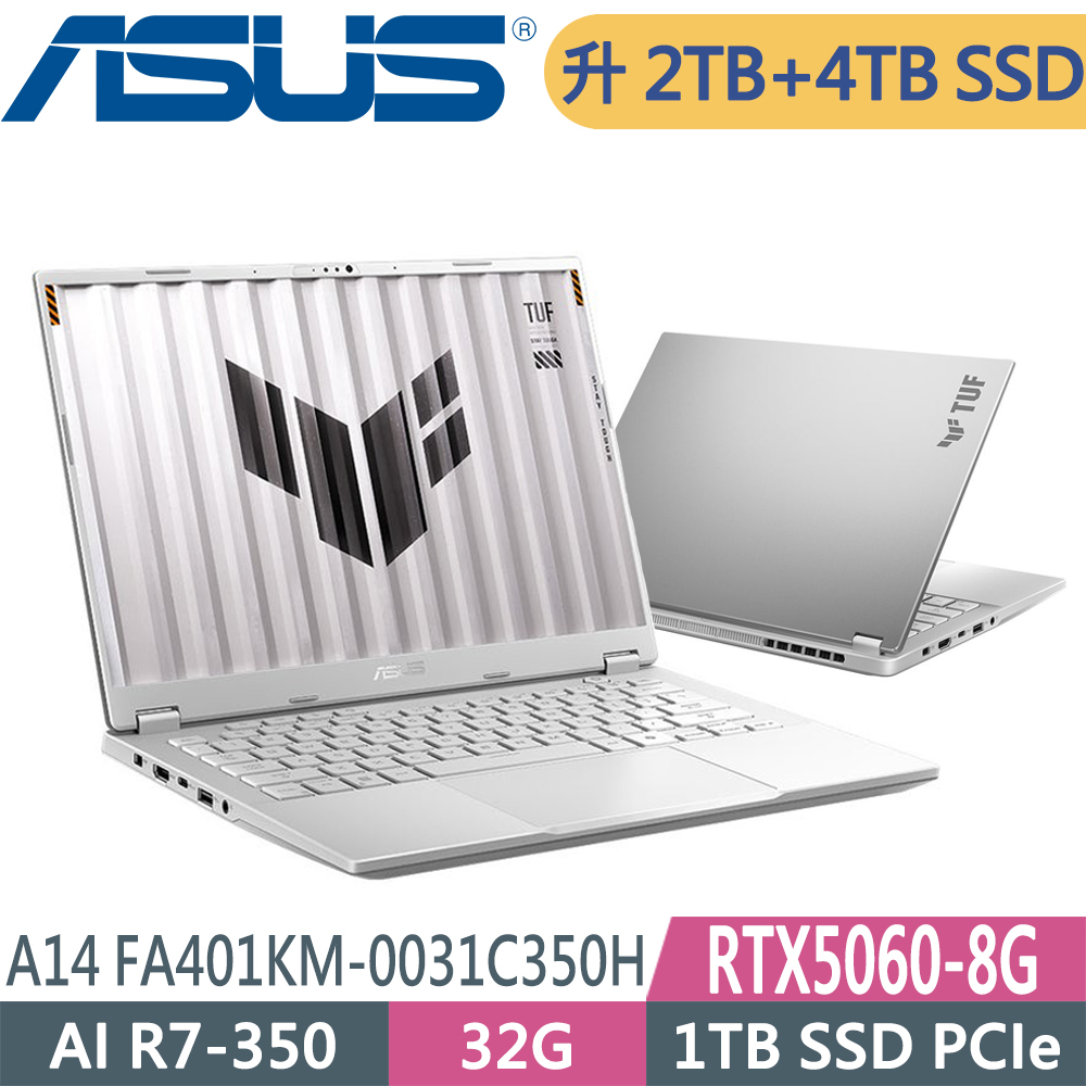ASUS 華碩 TUF Gaming A14 FA401KM-0031C350H (AI R7-350/16G+16G/2TB+4TB/RTX5060-8G/W11升W11P)特仕電競筆電