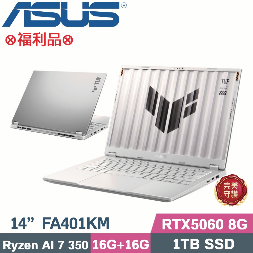ASUS華碩 FA401KM 輕薄筆記型電腦 Intel Core i5-1235U 8GB 512GB SSD Windows 11 Home