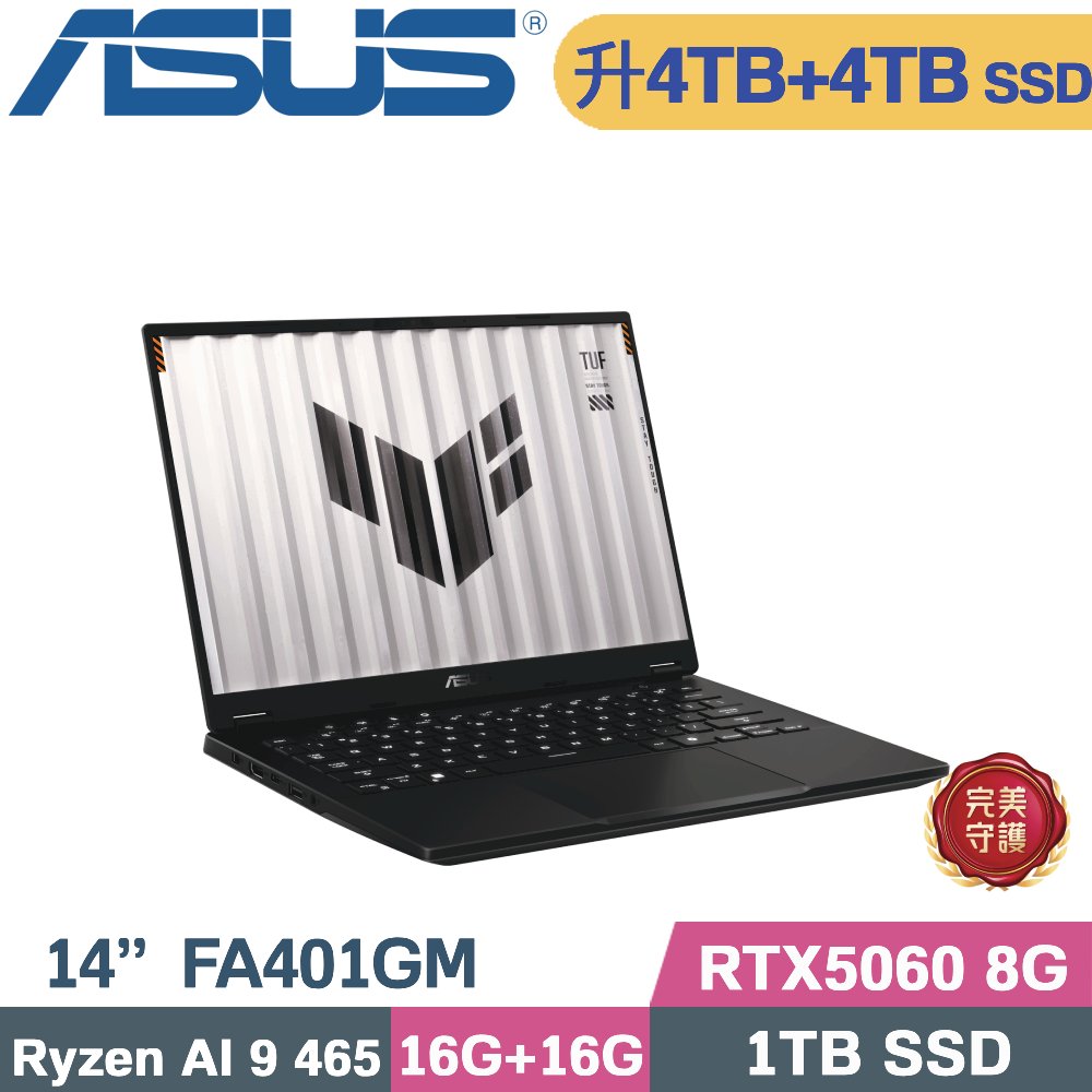 ASUS 華碩 TUF Gaming A14 FA401GM-0021A465H 灰(AI 9 465/16G+16G/4TB+4TB/RTX5060 8G/W11/14)特仕