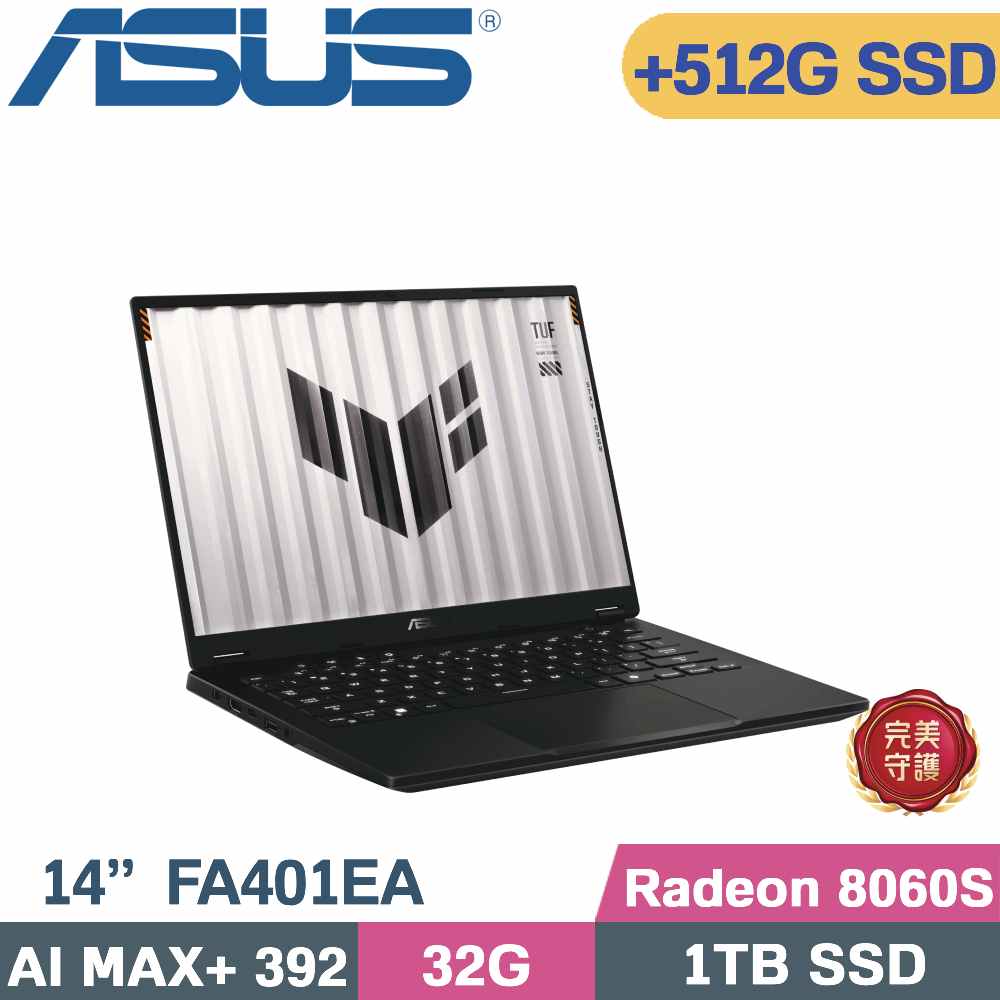 ASUS 華碩 TUF Gaming A14 FA401EA-0041A392H 電競筆電 灰(AI MAX+ 392/32G/1TB+512G/W11/14)特仕