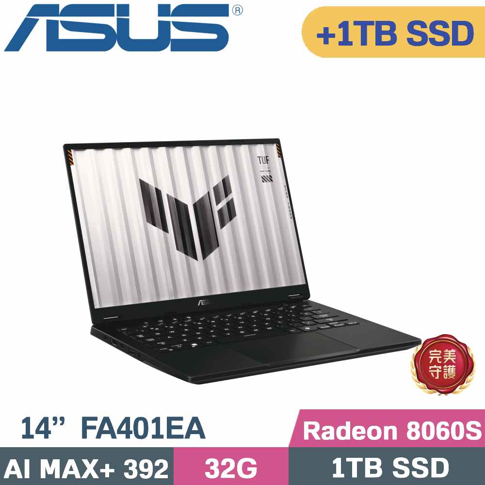 ASUS 華碩 TUF Gaming A14 FA401EA-0041A392H 電競筆電 灰(AI MAX+ 392/32G/1TB+1TB/W11/14)特仕