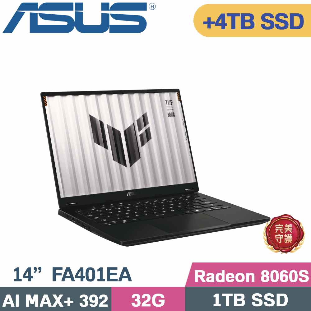 ASUS 華碩 TUF Gaming A14 FA401EA-0041A392H 電競筆電 灰(AI MAX+ 392/32G/1TB+4TB/W11/14)特仕