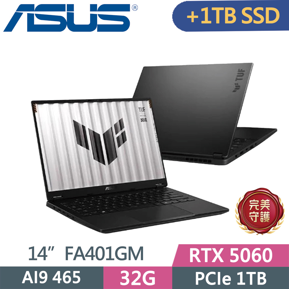 ASUS 華碩 TUF Gaming A14 FA401GM-0021A465H 灰 (AI 9 465/16G+16G/1TB+1TB SSD/RTX5060/14)特仕