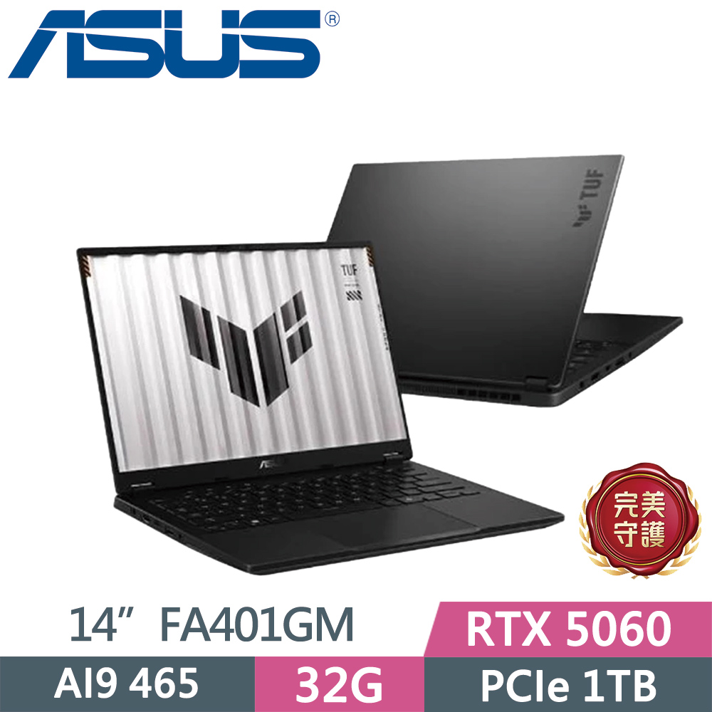 ASUS 華碩 TUF Gaming A14 FA401GM-0021A465H 灰(AI 9 465/16G+16G/1TB SSD/RTX5060/14)