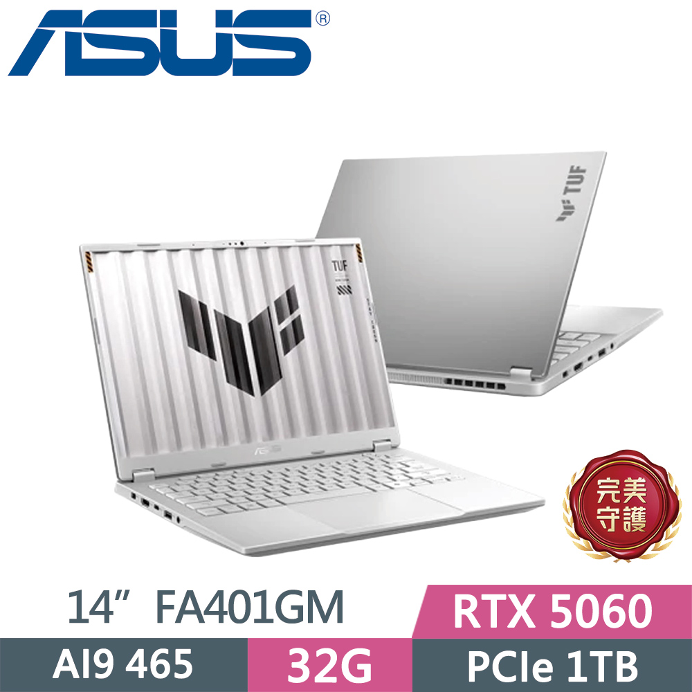ASUS 華碩 TUF Gaming A14 FA401GM-0031C465H 銀(AI 9 465/16G+16G/1TB SSD/RTX5060/14)