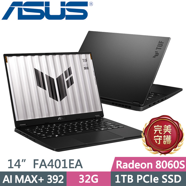 ASUS 華碩 TUF Gaming A14 FA401EA-0041A392H(Ryzen AI MAX+ 392/32G/1TB/Radeon 8060S/14吋2.5K/W11)電競筆電