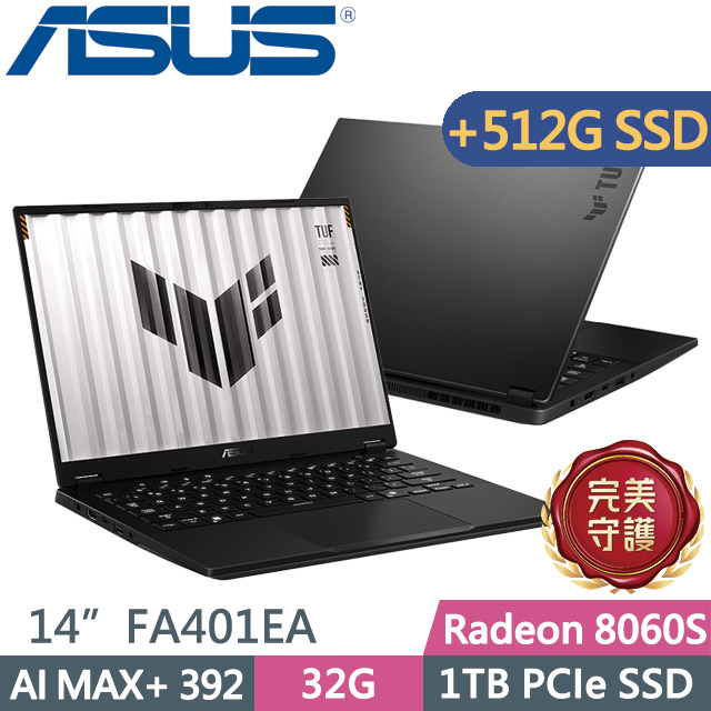 ASUS 華碩 TUF Gaming A14 FA401EA-0041A392H(Ryzen AI MAX+ 392/32G/1TB+512G/Radeon 8060S/14吋2.5K/W11)特仕