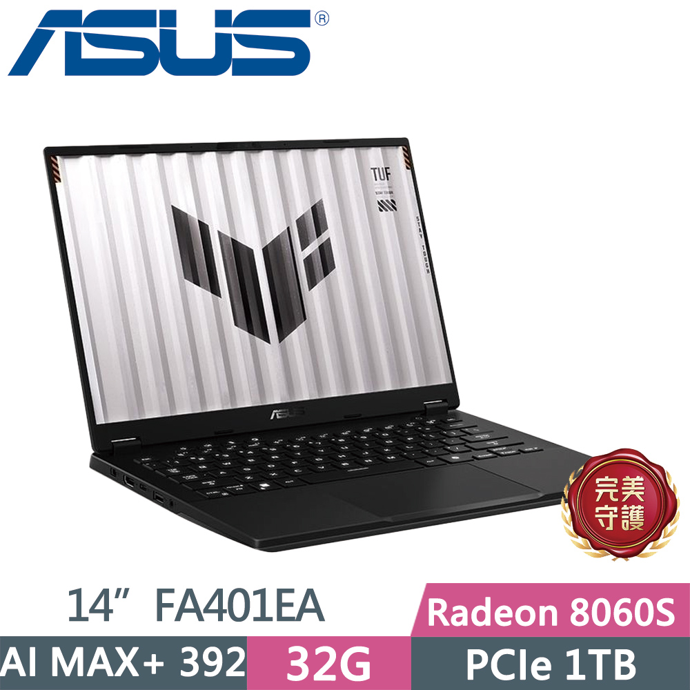 ASUS 華碩 TUF Gaming A14 FA401EA-0041A392H 灰(AI MAX+ 392/32G/1TB SSD/2.5K/14)