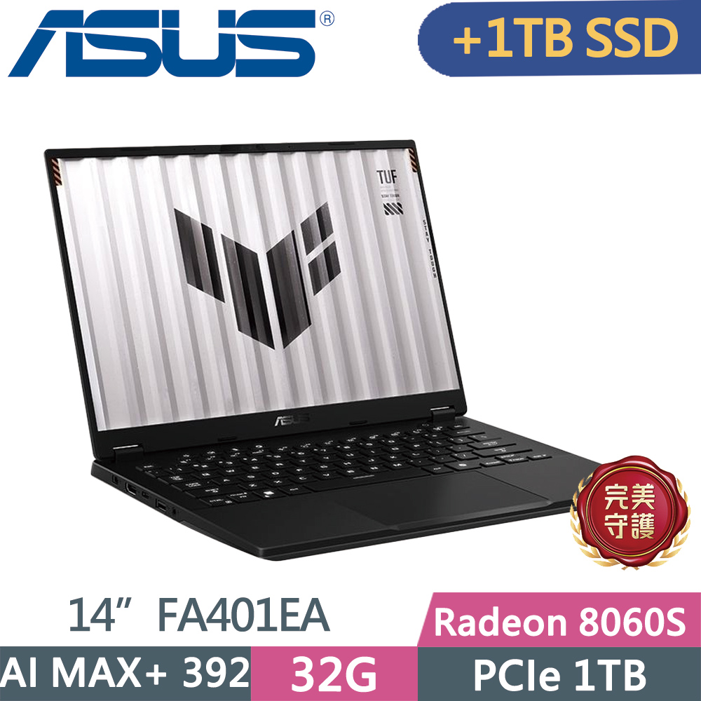 ASUS 華碩 TUF Gaming A14 FA401EA-0041A392H 灰(AI MAX+ 392/32G/1TB+1TB SSD/2.5K/14)特仕