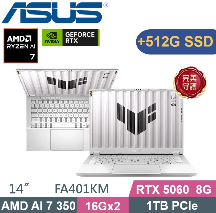 ASUS 華碩 TUF Gaming A14 FA401KM-0031C350H (Ryzen AI 7-350/16Gx2/1TB+512G/RTX5060 8G/W11) 特仕款