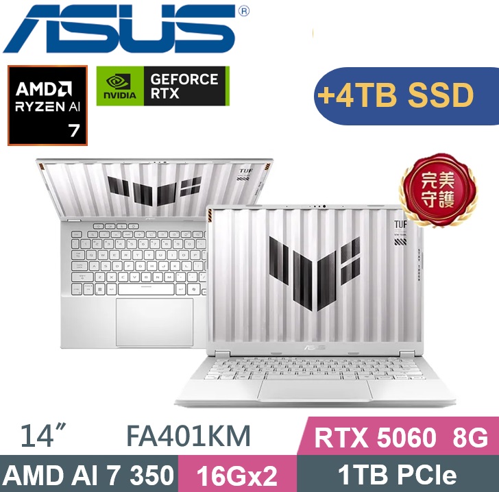 ASUS 華碩 TUF Gaming A14 FA401GM-0031C465H (Ryzen AI 9-465/16Gx2/1TB+4TB/RTX5060 8G/W11) 特仕款