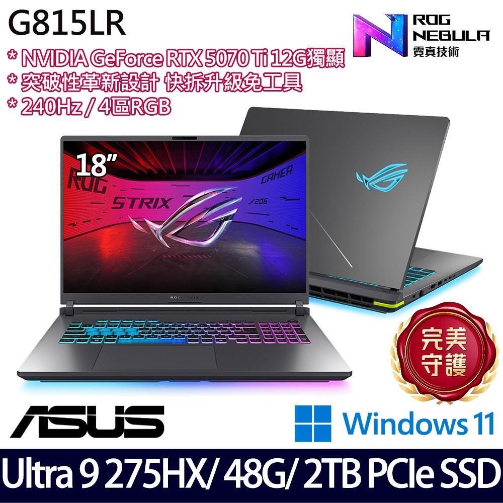 ASUS 華碩 G815LR-0021G275HX-NBL(Ultra 9 275HX/32G+16G/1TB+1TB/RTX5070Ti/18/W11)特仕