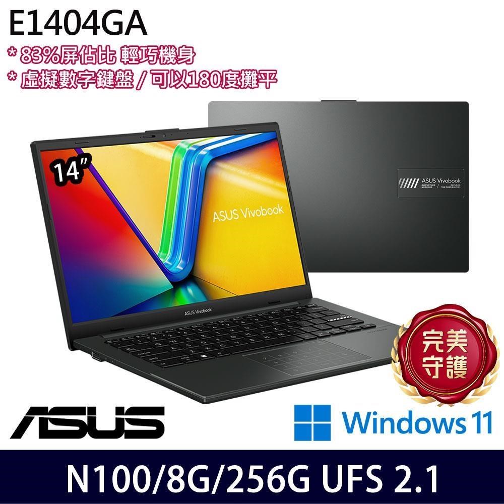 ASUS 華碩 Vivobook Go 14 E1404GA-0121KN100 黑(N100/8G/256G SSD/14/W11)