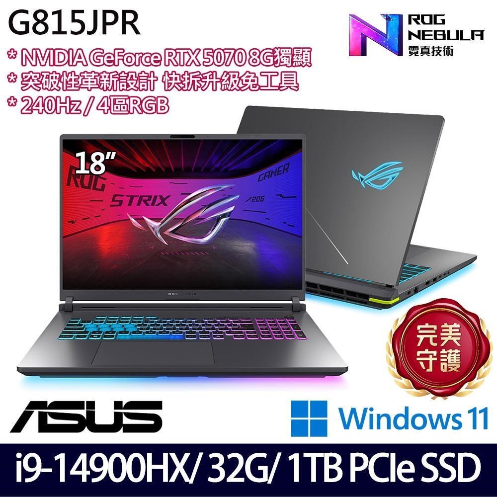 ASUS 華碩 G815JPR-0031G14900HX-NBL(i9-14900HX/16G+16G/1TB/RTX5070/18/W11)特仕
