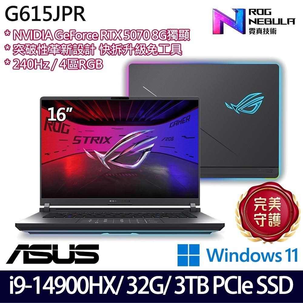 ASUS 華碩 G615JPR-0051G14900HX-NBL(i9-14900HX/16G+16G/1TB+2TB/RTX5070/16/W11)特仕