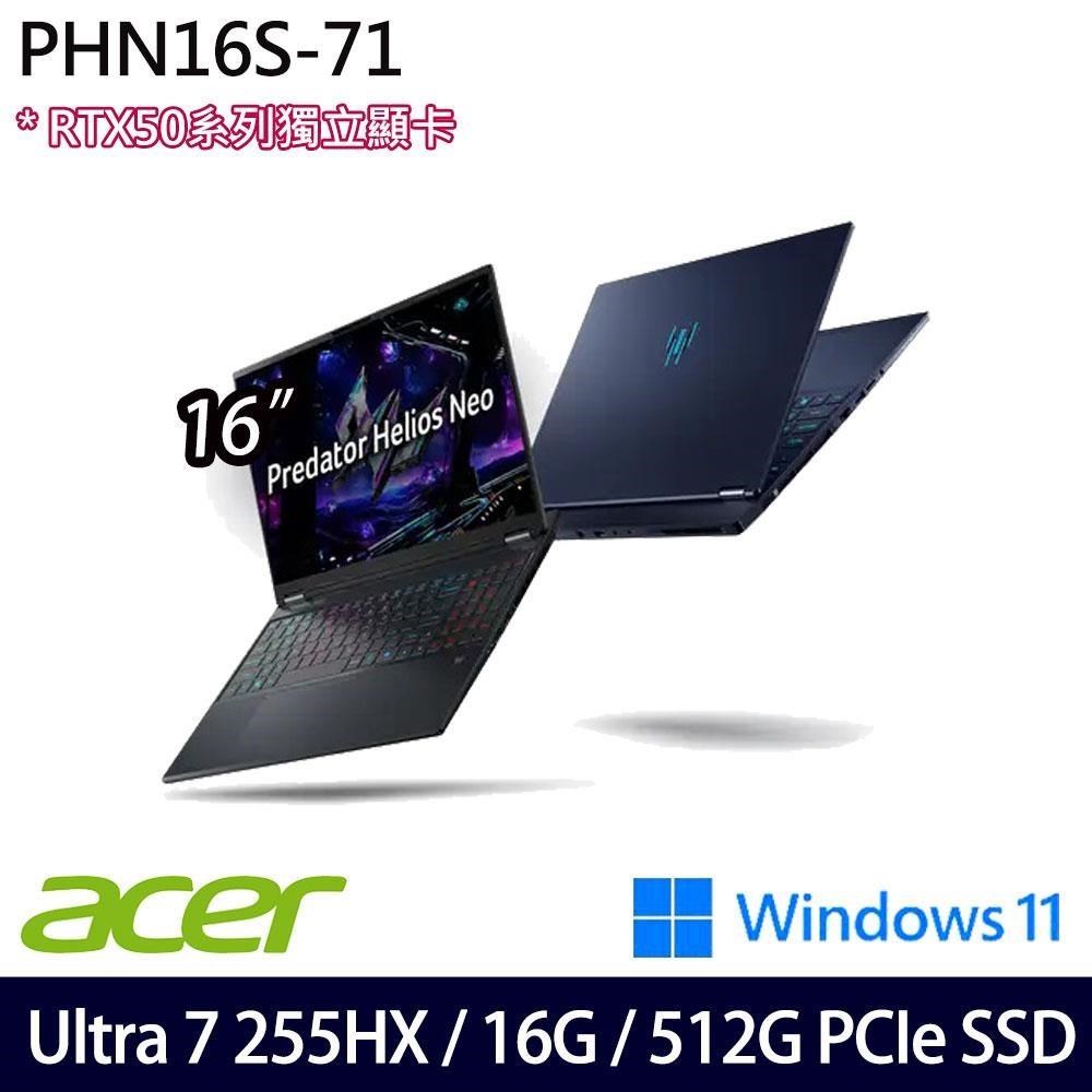 ACER 宏碁 Predator PHN16S-71-79XM 黑(Ultra 7 255HX/16G/512G SSD/RTX5060/16吋/W11)