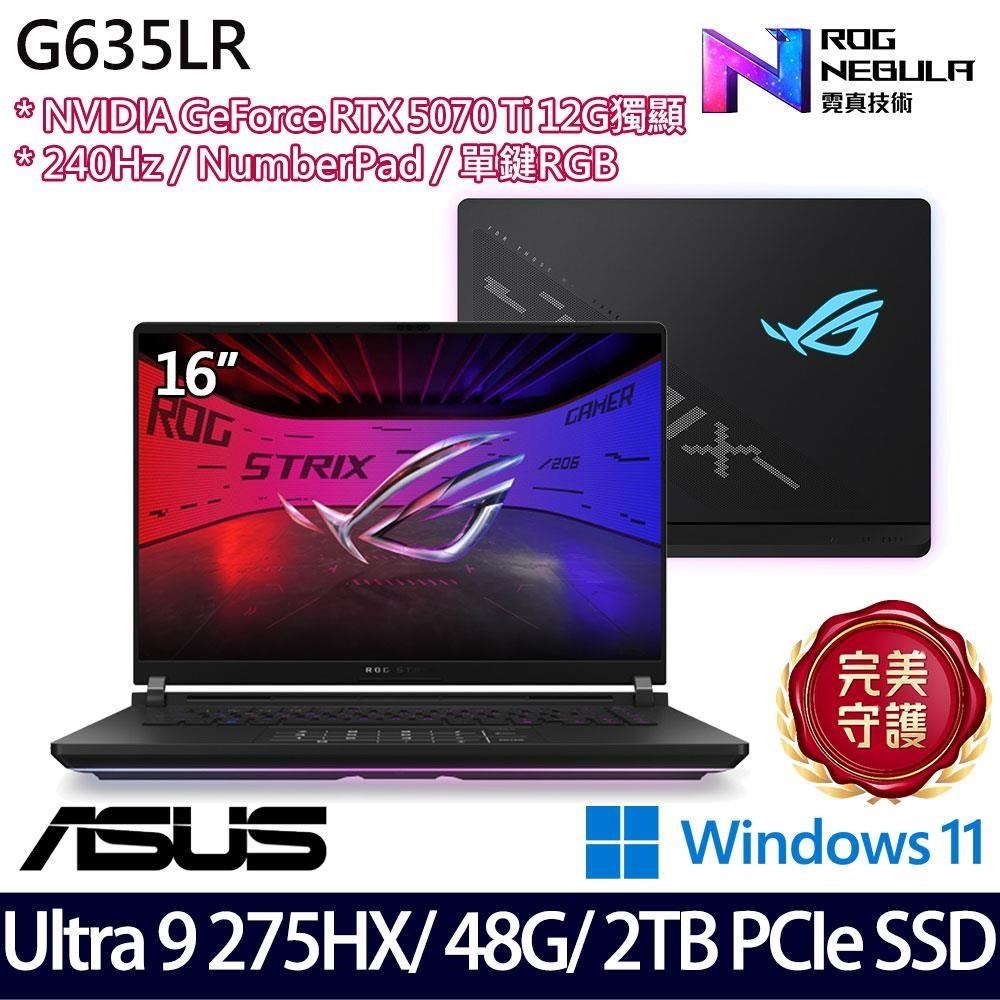 ASUS 華碩 G635LR-0031A275HX-NBLM(Ultra 9 275HX/32G+16G/1TBx2 SSD/RTX5070Ti/16吋)特仕