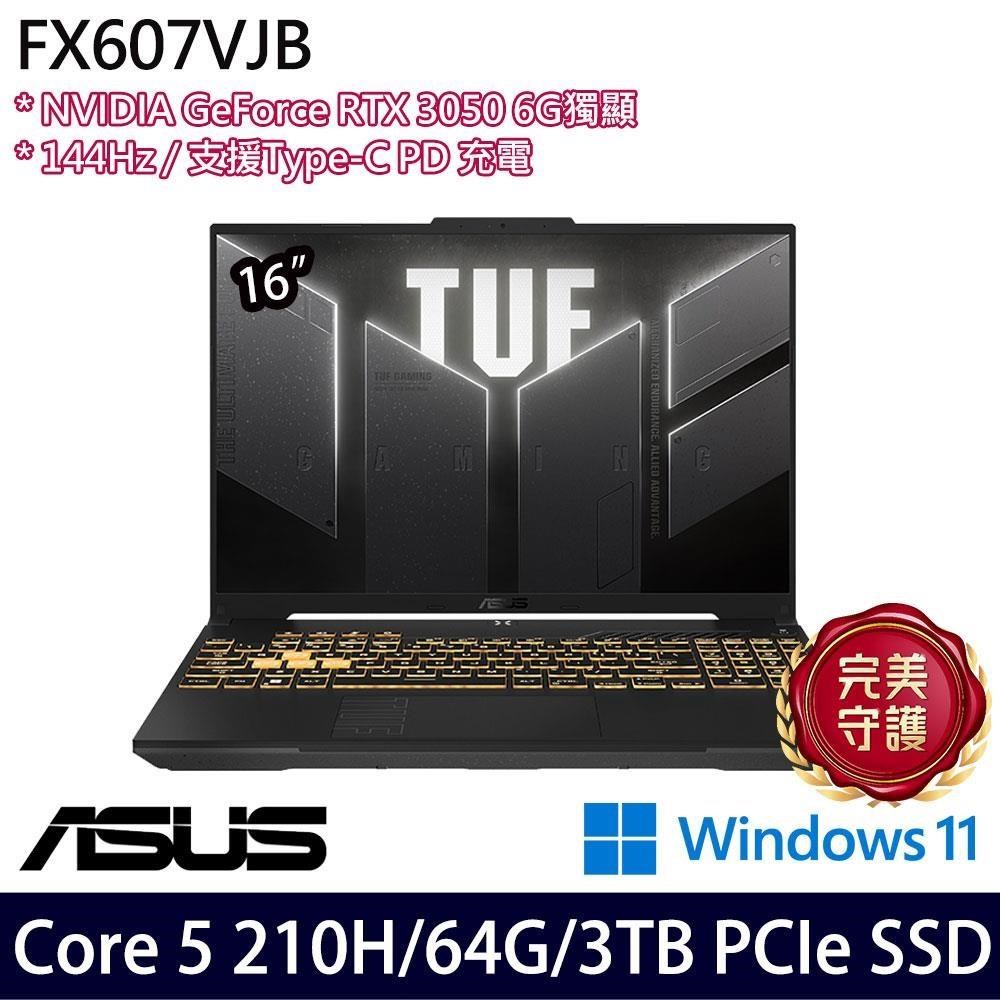 ASUS 華碩 FX607VJB-0053A210H 灰(Core 5 210H/32G+32G/1T+2TB SSD/RTX3050/16吋FHD+)特仕