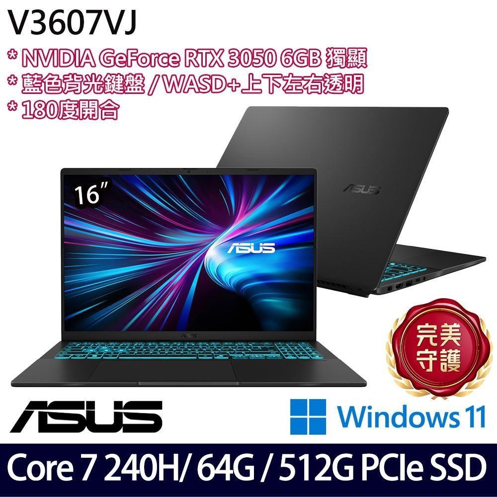 ASUS 華碩 V3607VJ-0121K240H 黑(Core 7 240H/32G+32G/512GB/RTX3050/16吋/W11)特仕