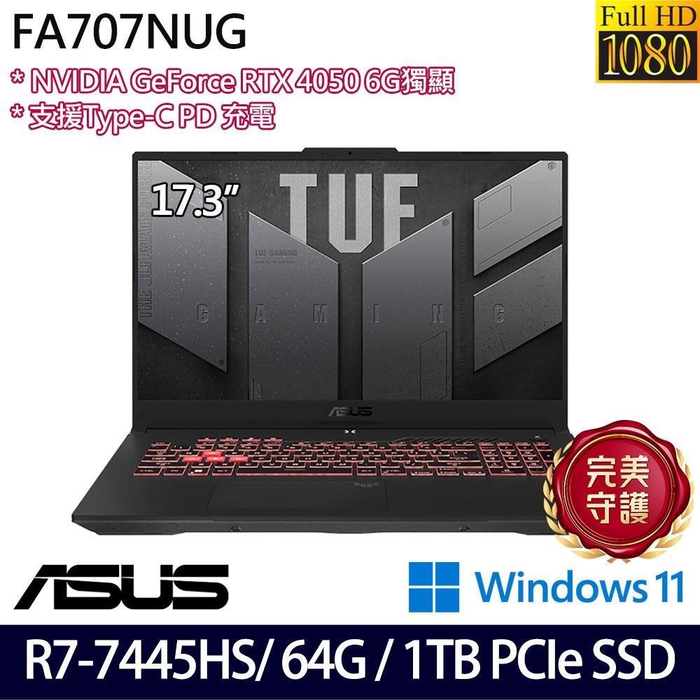 ASUS 華碩 FA707NUG-0122A7445HS(R7 7445HS/32G+32G/512G+512G SSD/RTX4050/17.3/W11)特仕