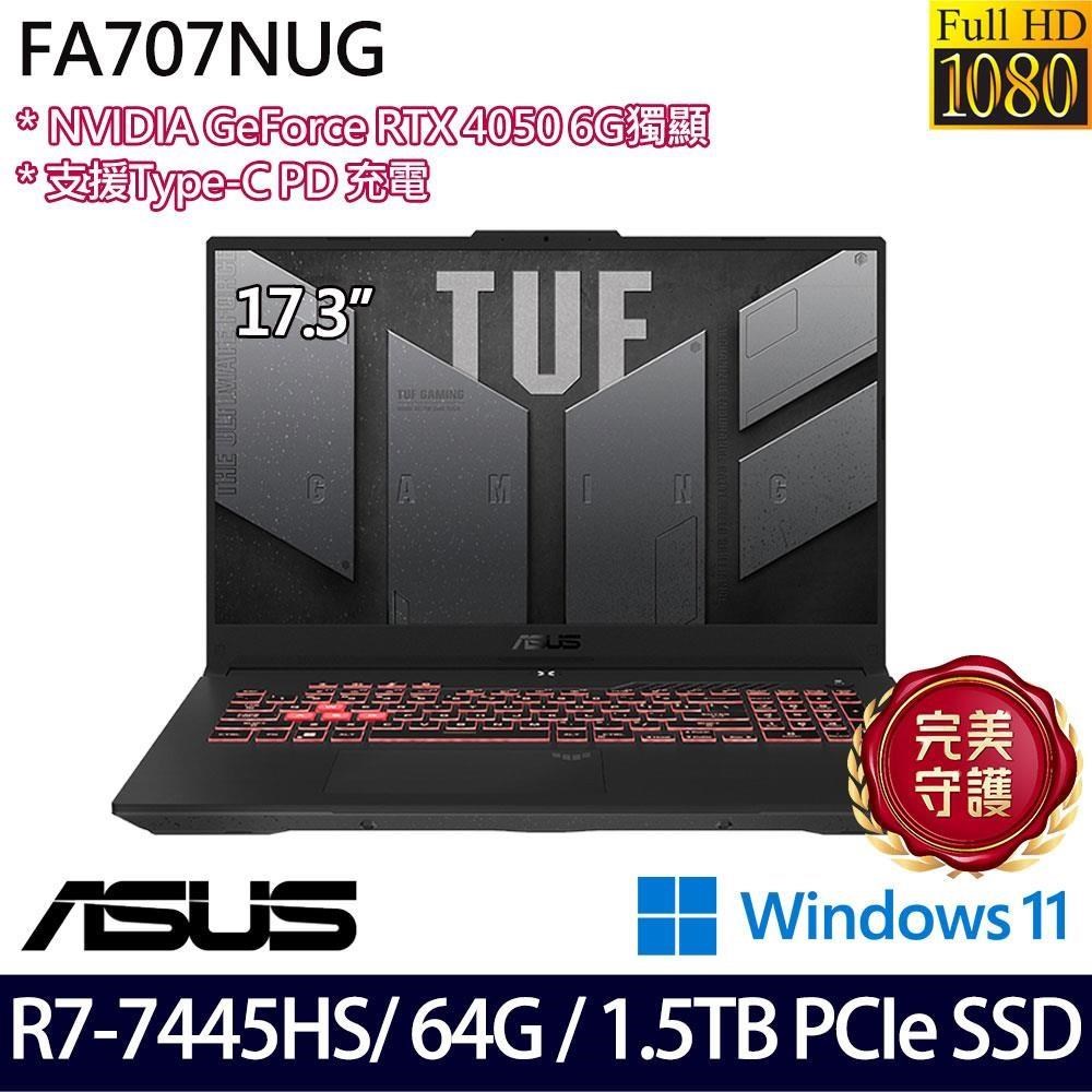 ASUS 華碩 FA707NUG-0122A7445HS(R7 7445HS/32G+32G/512G+1TB SSD/RTX4050/17.3/W11)特仕