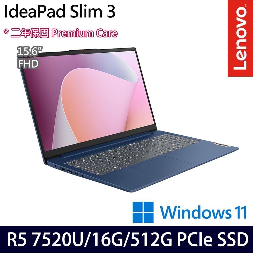 LENOVO 聯想 IdeaPad Slim 3 82XQ00TFTW(R5 7520U/16G/512G SSD/15.6吋/W11)