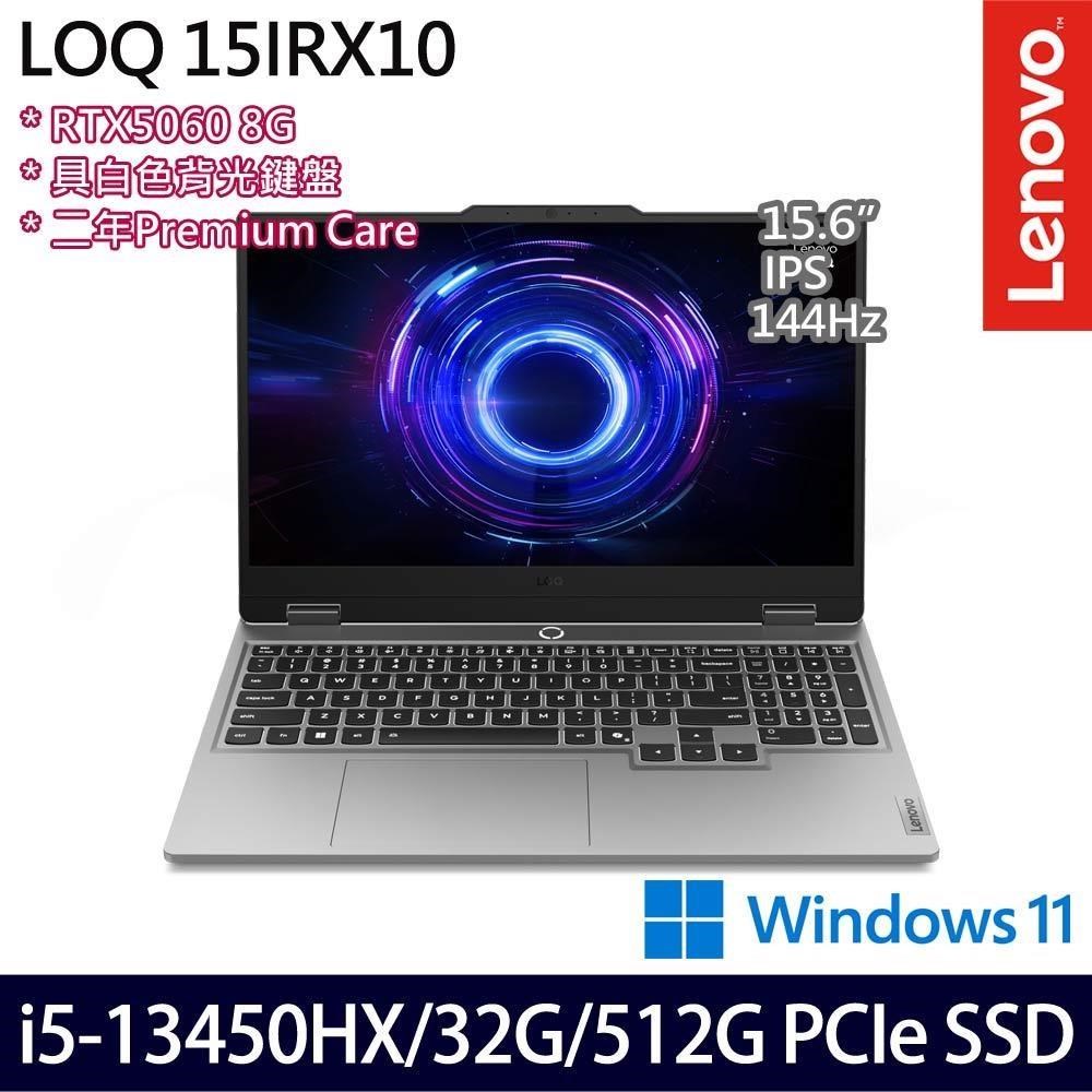 LENOVO 聯想 LOQ 83JE00PATW(i5-13450HX/16G+16G/512G SSD/RTX5060 8G/15.6吋/W11)特仕
