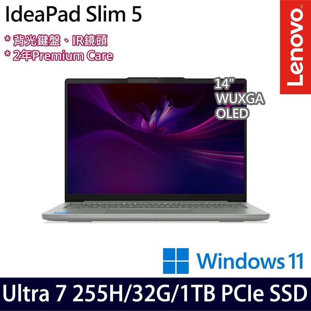 LENOVO 聯想 IdeaPad Slim 5 83NC000WTW 灰(Ultra 7 255H/16G+16G/512G+512G/14吋/W11)特仕