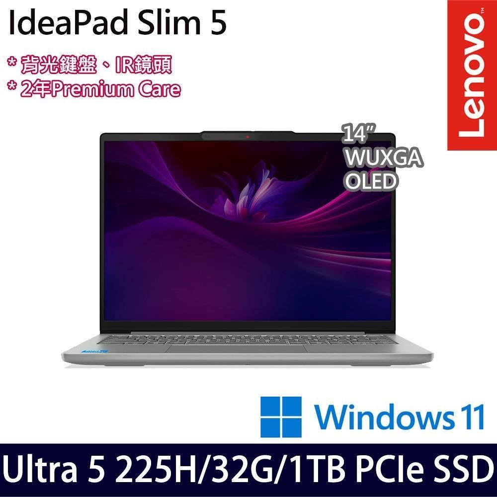 LENOVO 聯想 IdeaPad Slim 5 83NC000UTW 灰(Ultra 5 225H/16G+16G/512G+512G/14吋/W11)特仕